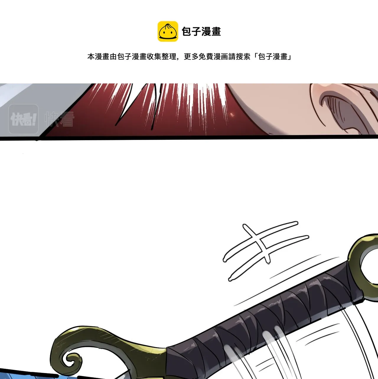 第12话 神秘高手在少林 第41页