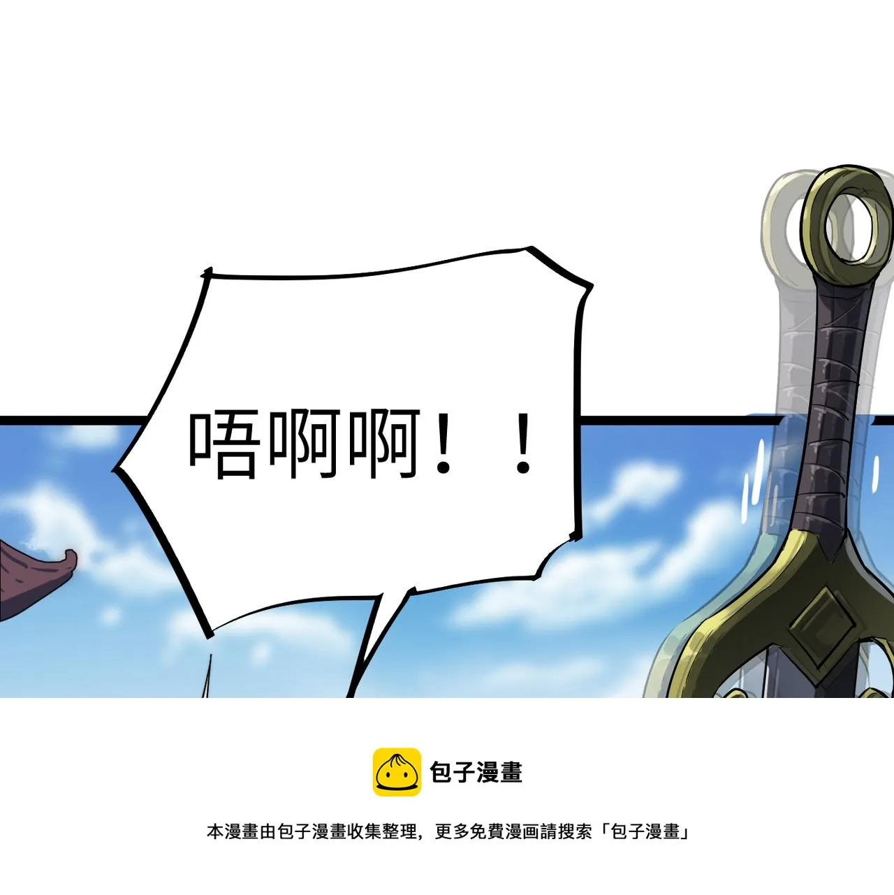 第12话 神秘高手在少林 第45页