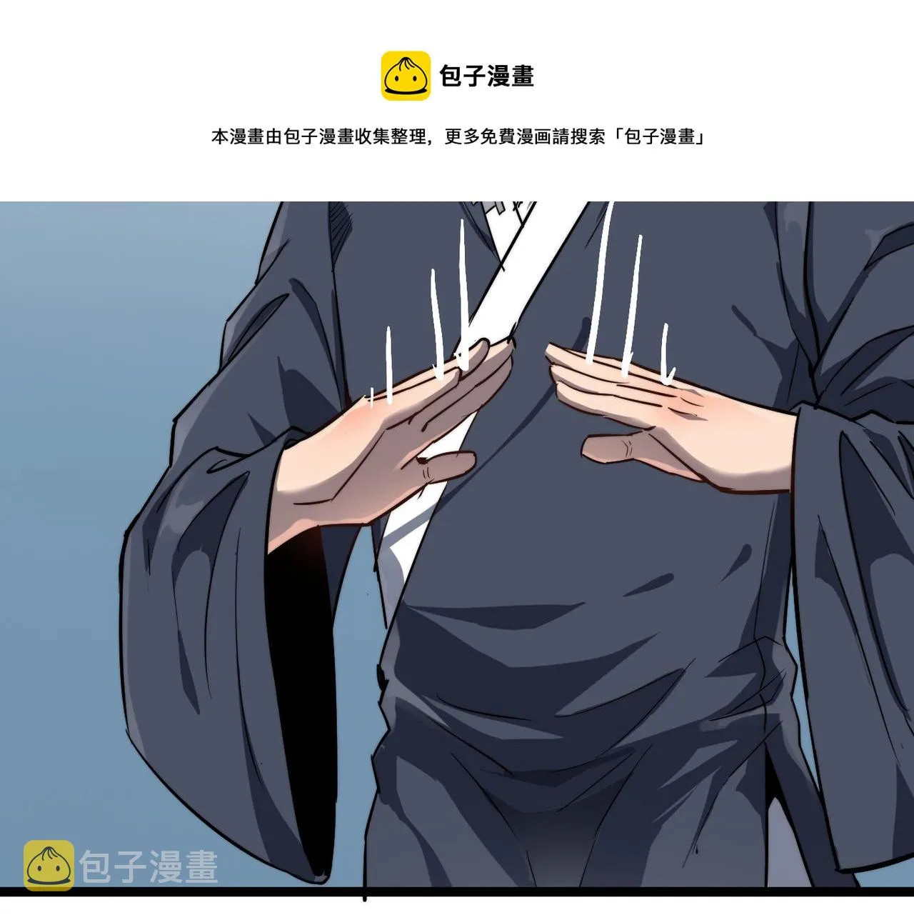 第12话 神秘高手在少林 第49页
