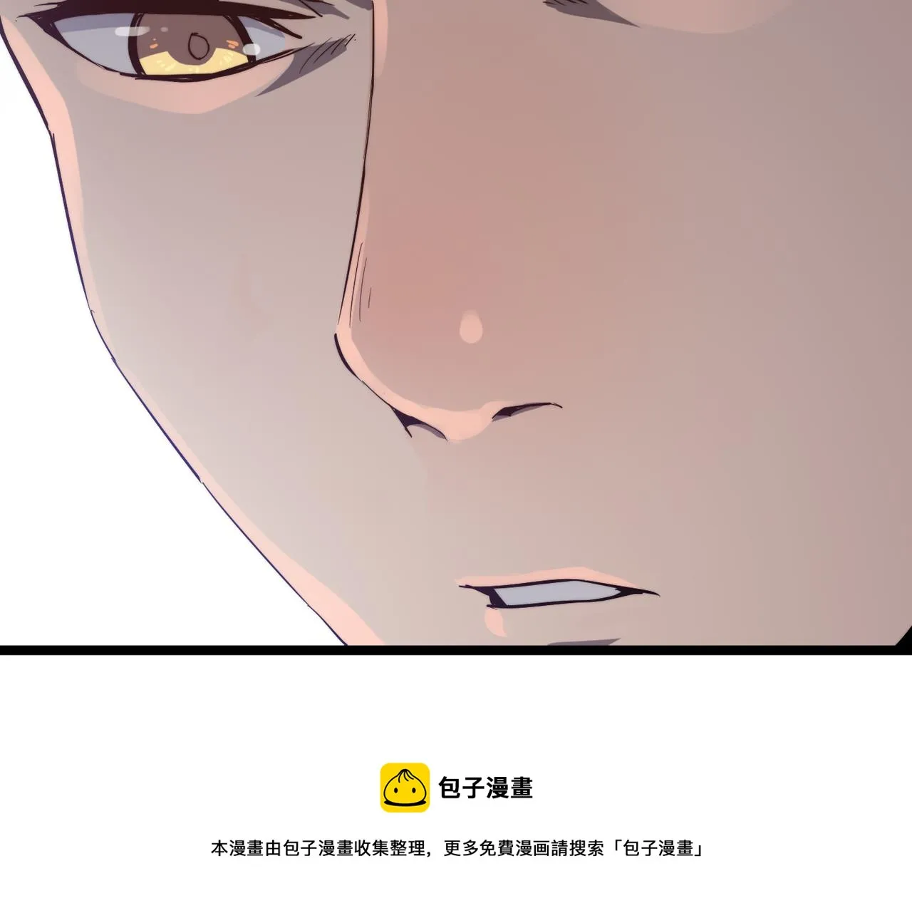 第12话 神秘高手在少林 第53页