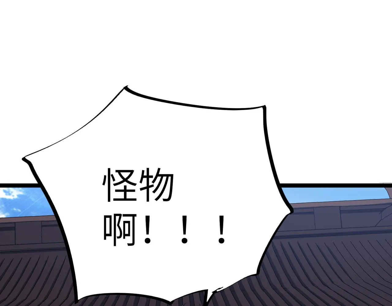 第12话 神秘高手在少林 第56页