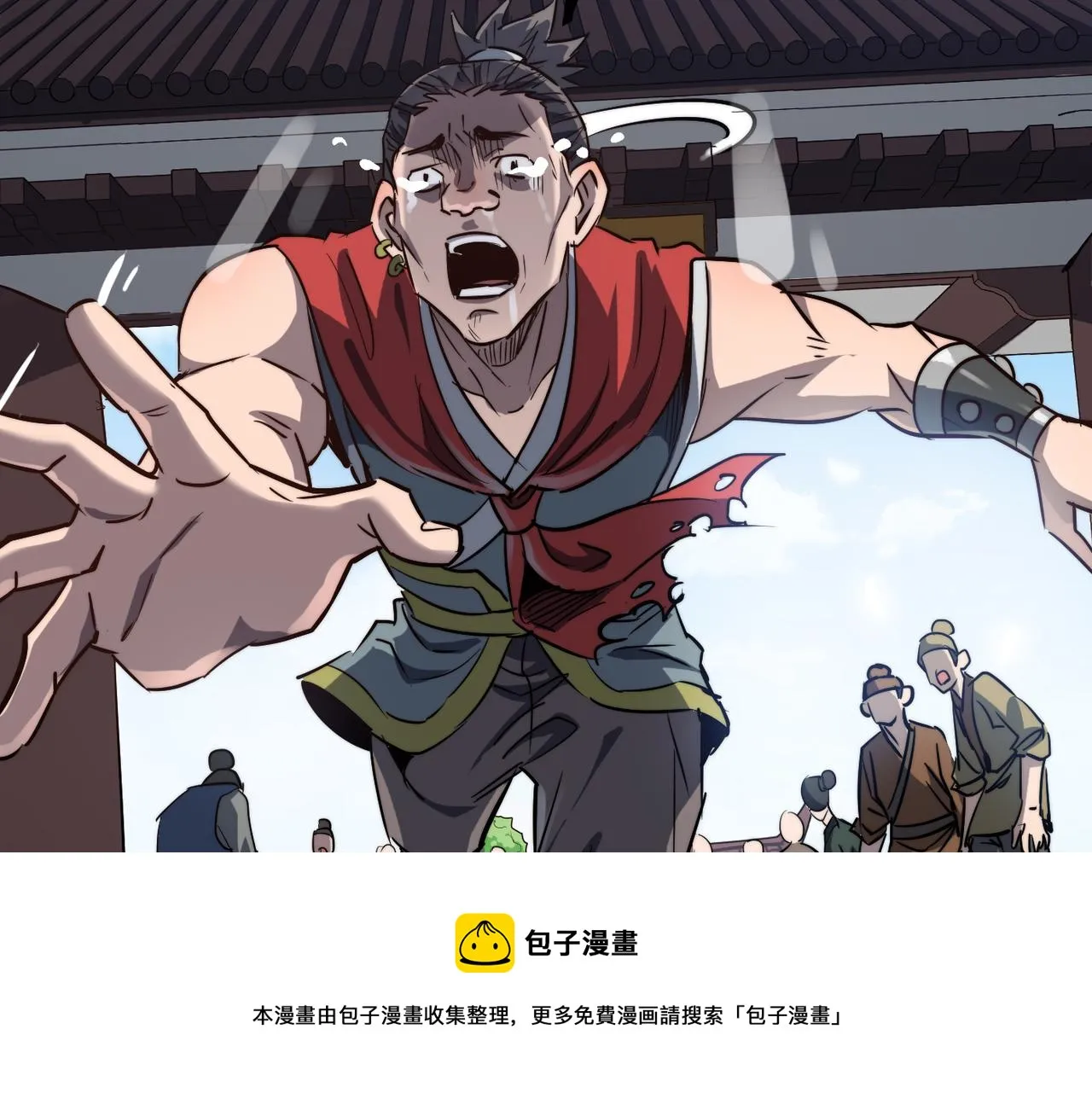 第12话 神秘高手在少林 第57页