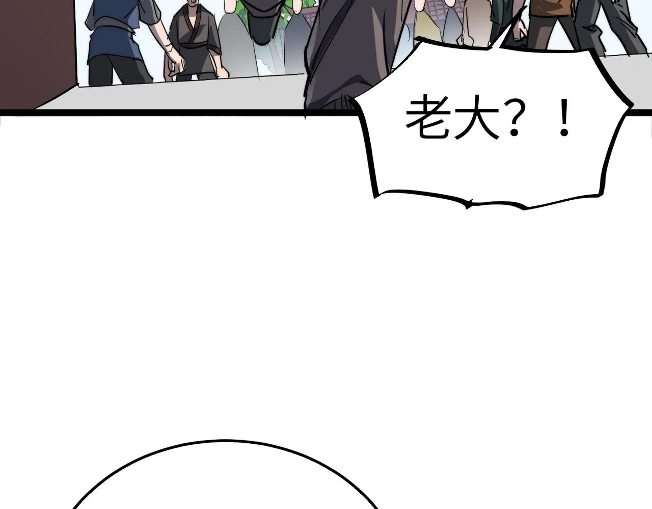 第12话 神秘高手在少林 第58页