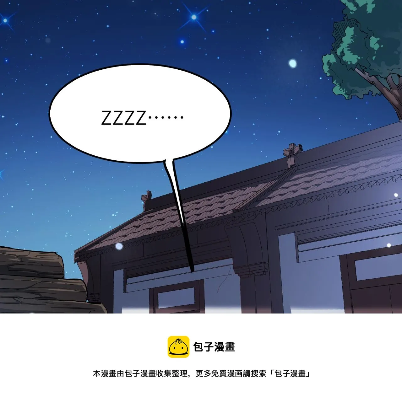 第12话 神秘高手在少林 第77页