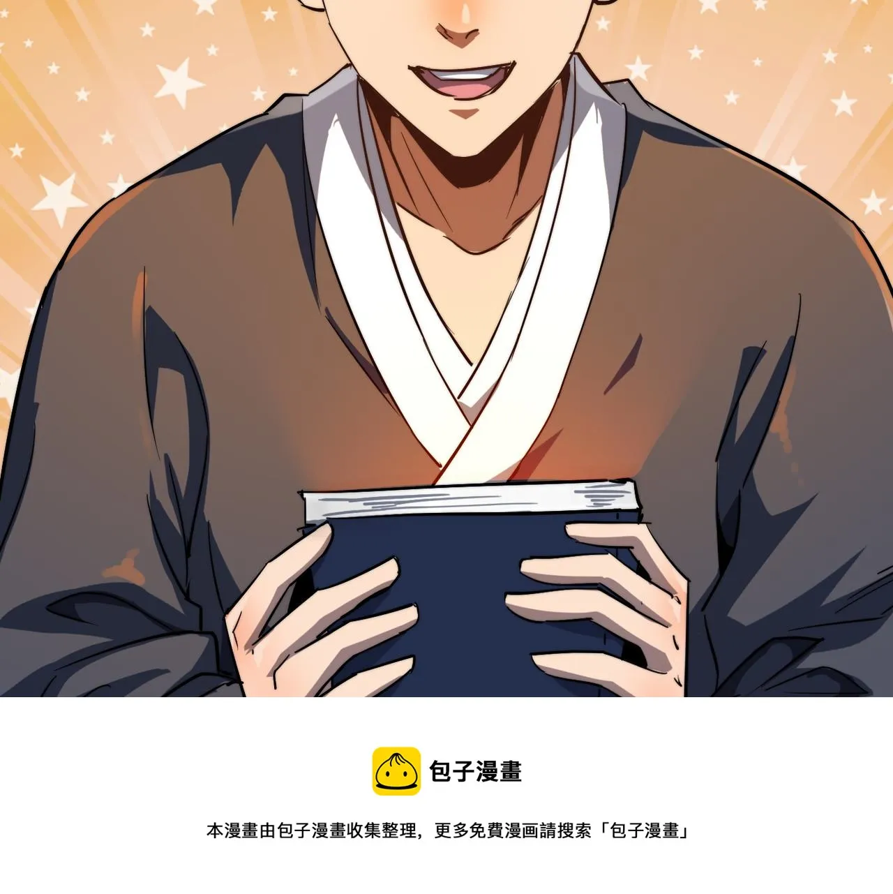 第12话 神秘高手在少林 第89页