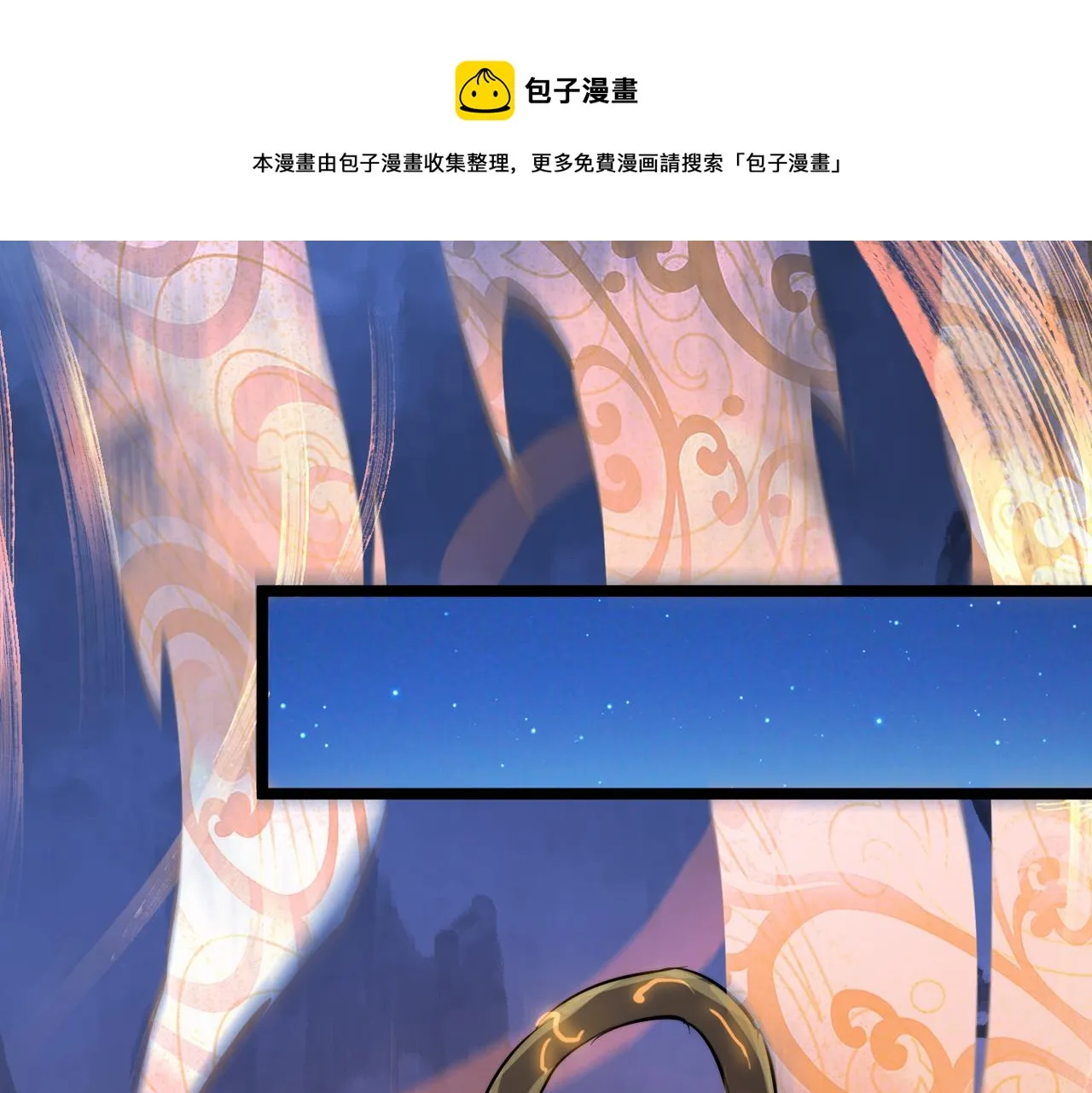 第12话 神秘高手在少林 第93页