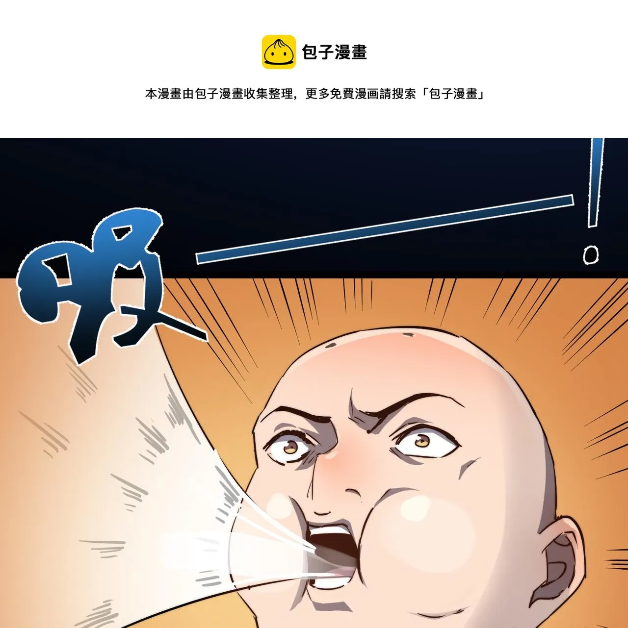 第12话 神秘高手在少林 第101页
