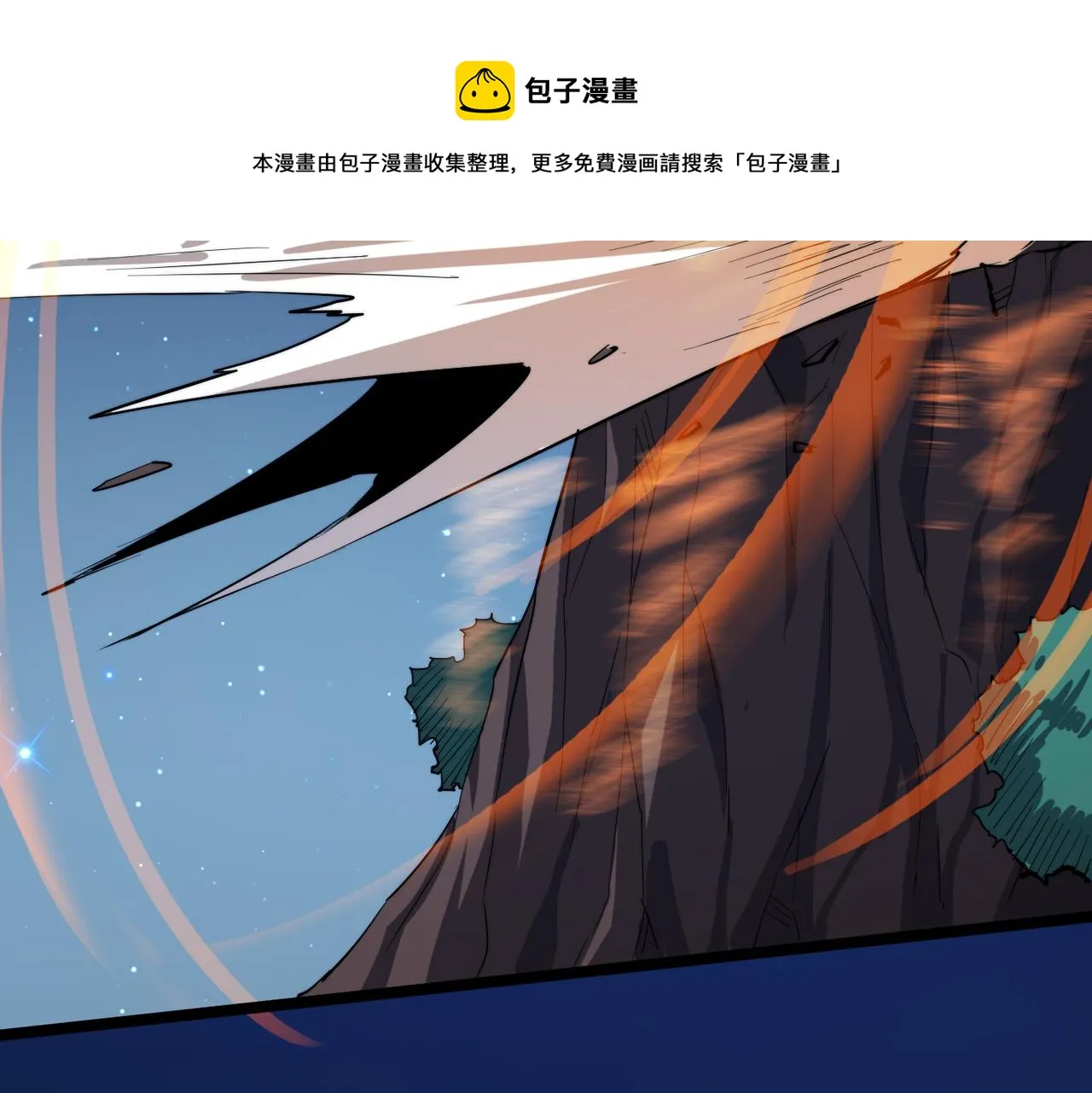 第12话 神秘高手在少林 第105页