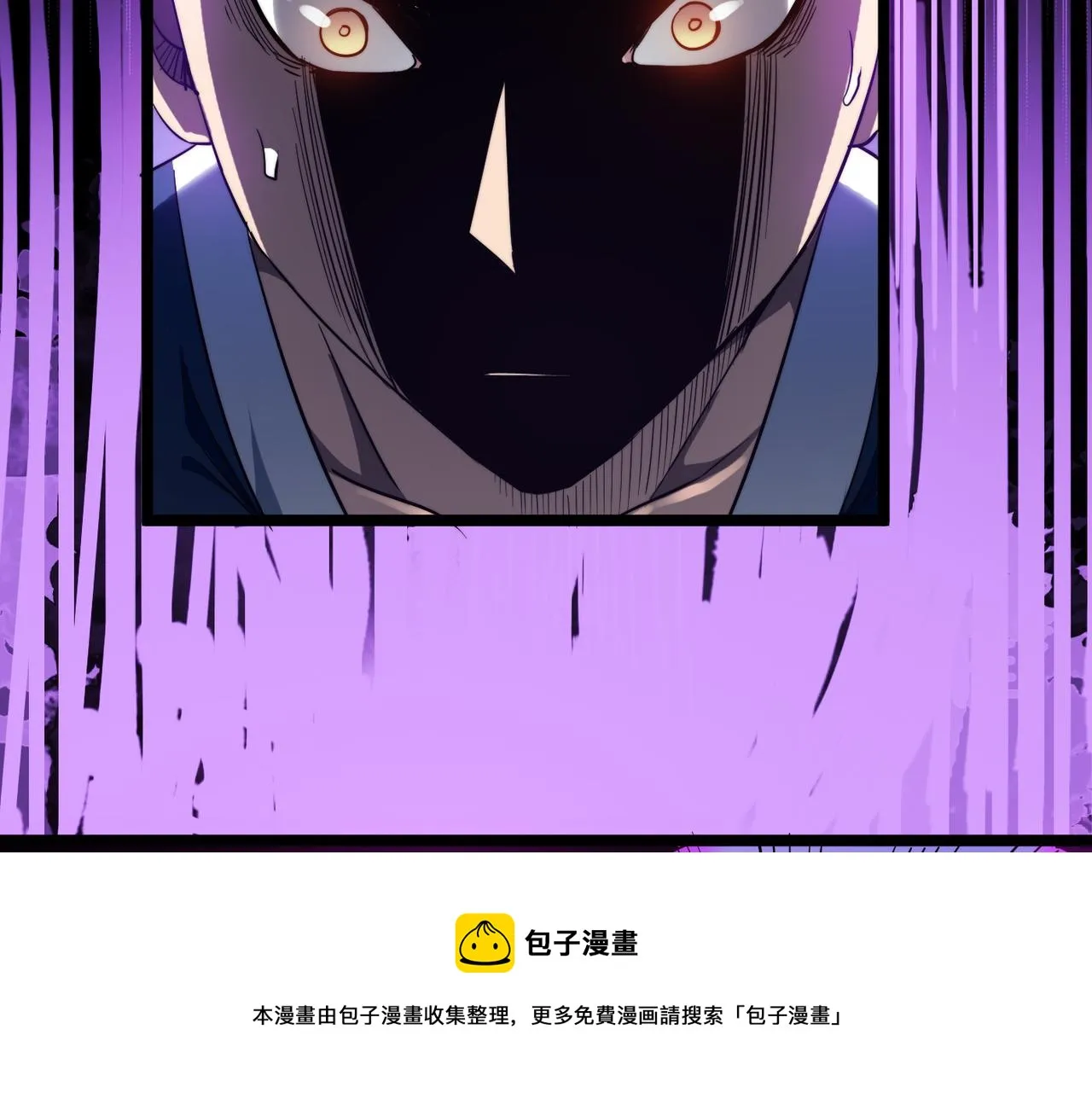 第12话 神秘高手在少林 第121页