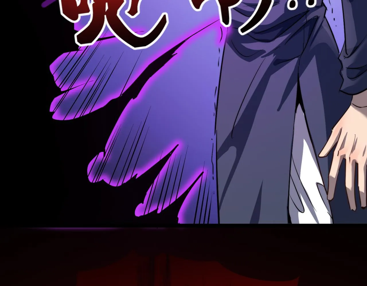 第12话 神秘高手在少林 第123页