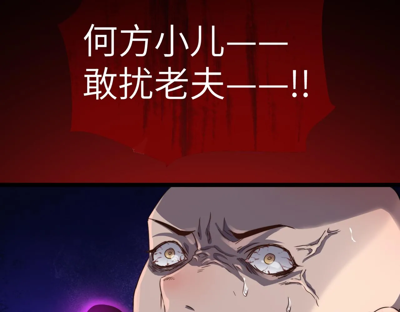 第12话 神秘高手在少林 第124页