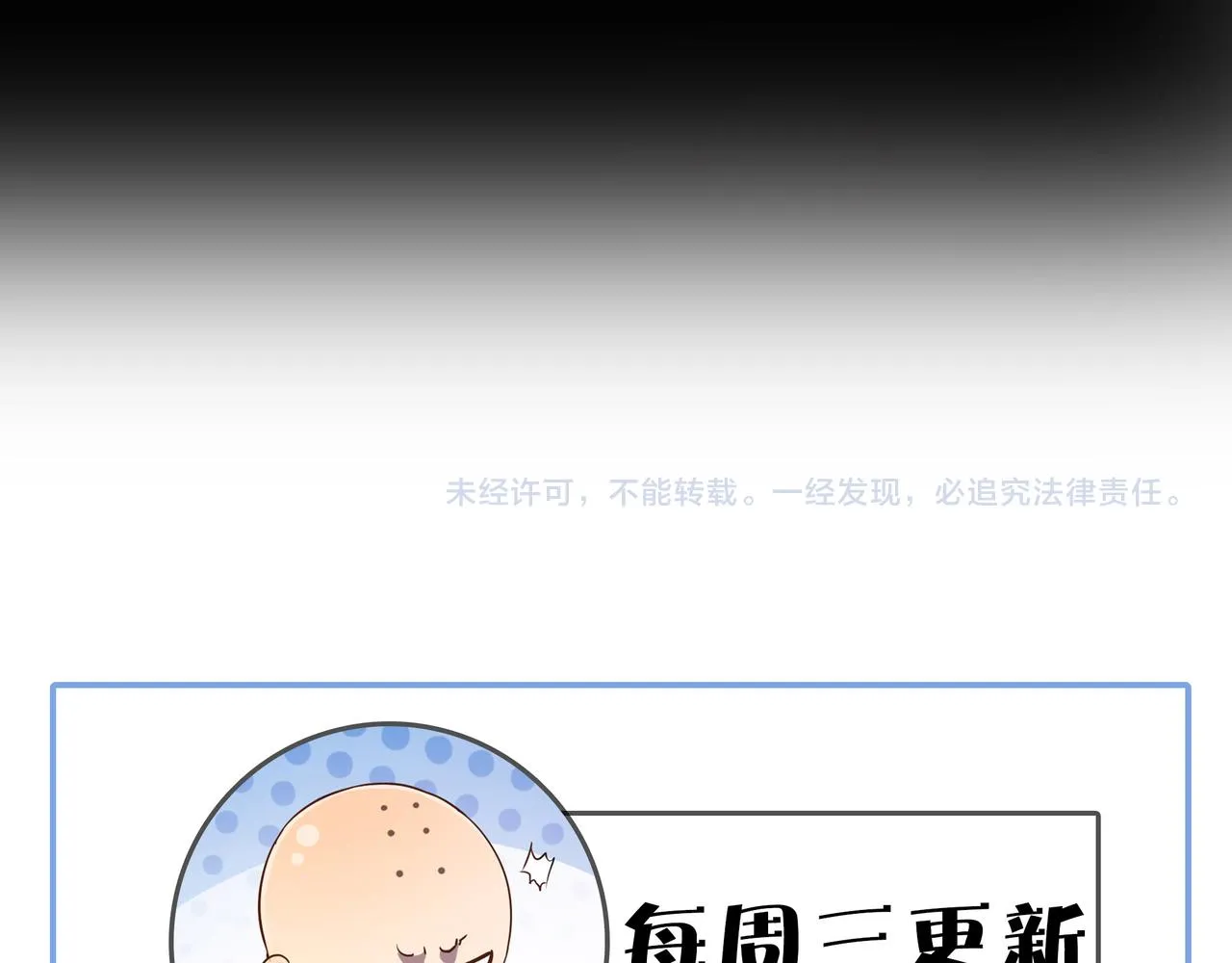 第12话 神秘高手在少林 第128页