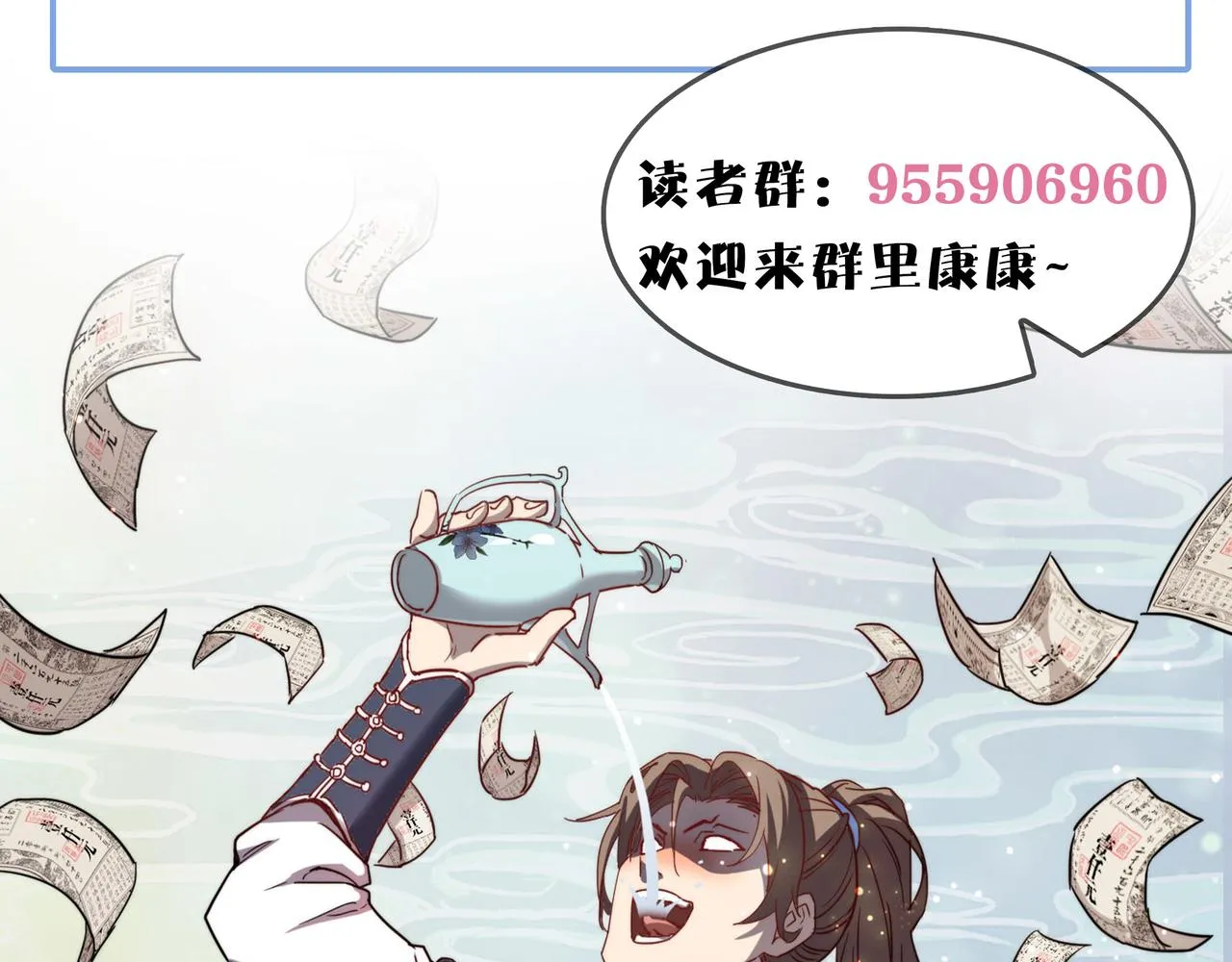 第12话 神秘高手在少林 第130页