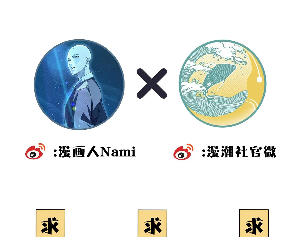 第12话 神秘高手在少林 第132页