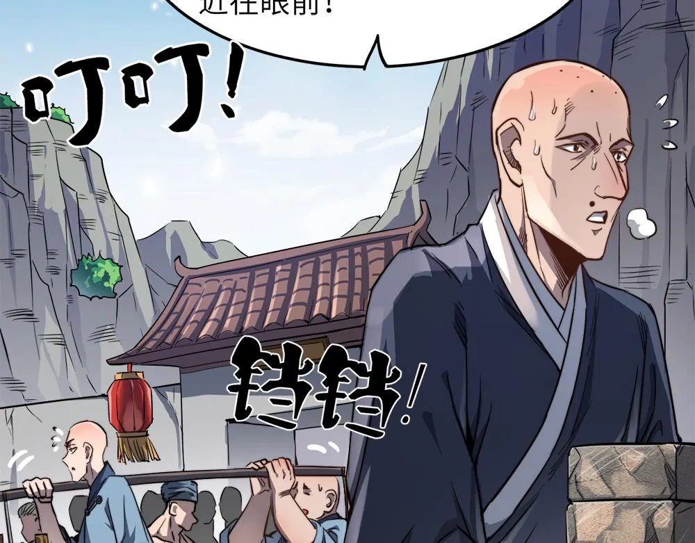 第11话 开启古早穿越文外挂 第54页