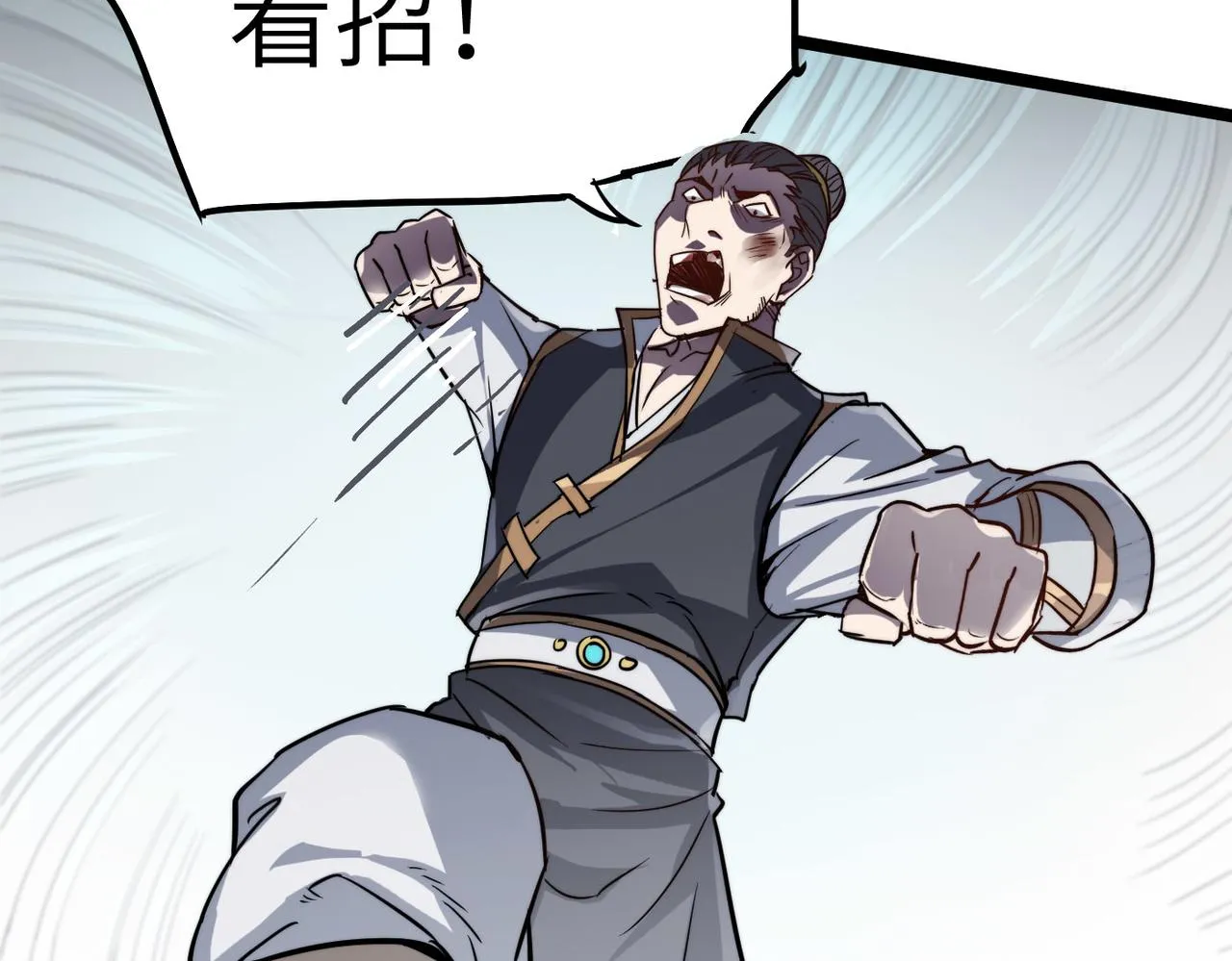 第4话 出现了！炮灰组合！ 第65页