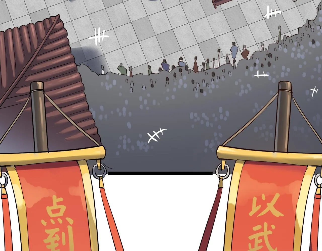 第26话 生死勿论，比试开始！ 第83页