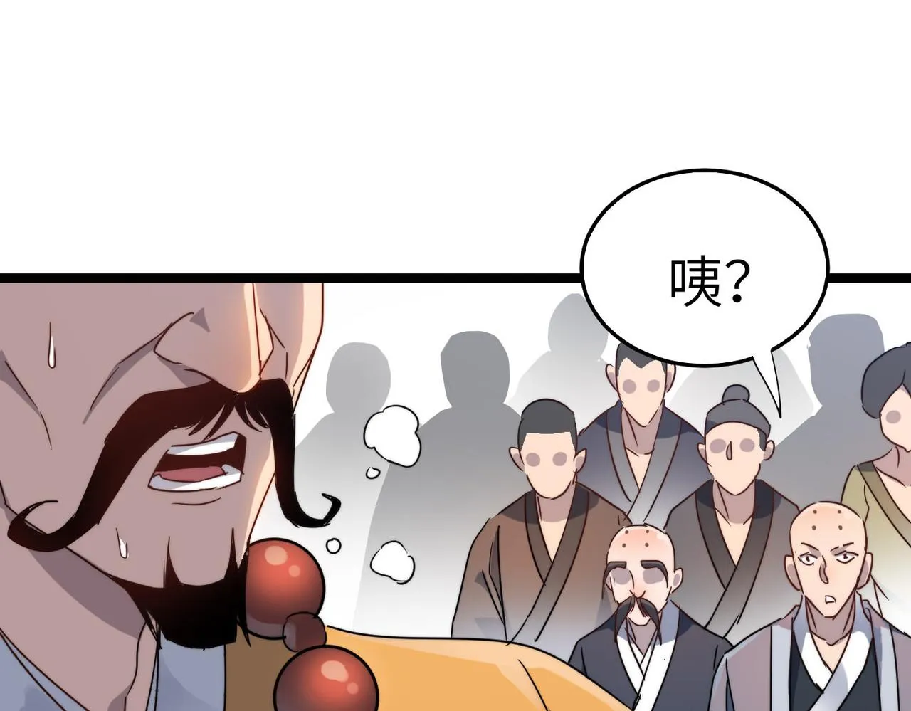 第26话 生死勿论，比试开始！ 第114页