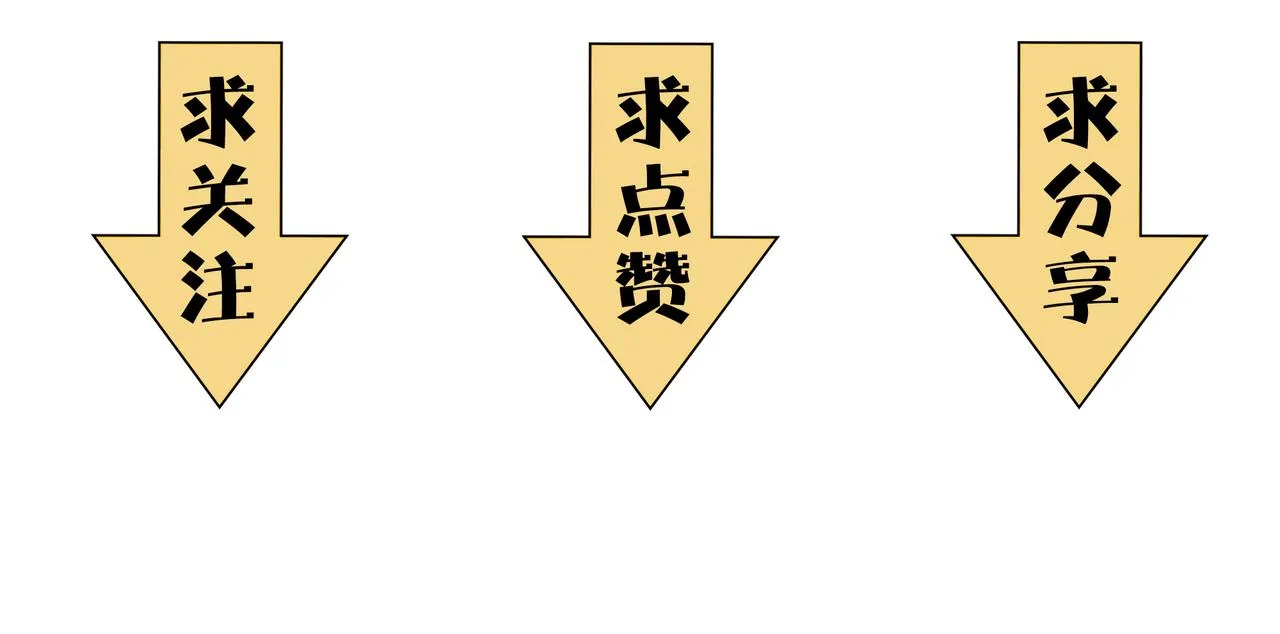 第24话 小鬼难缠 第150页