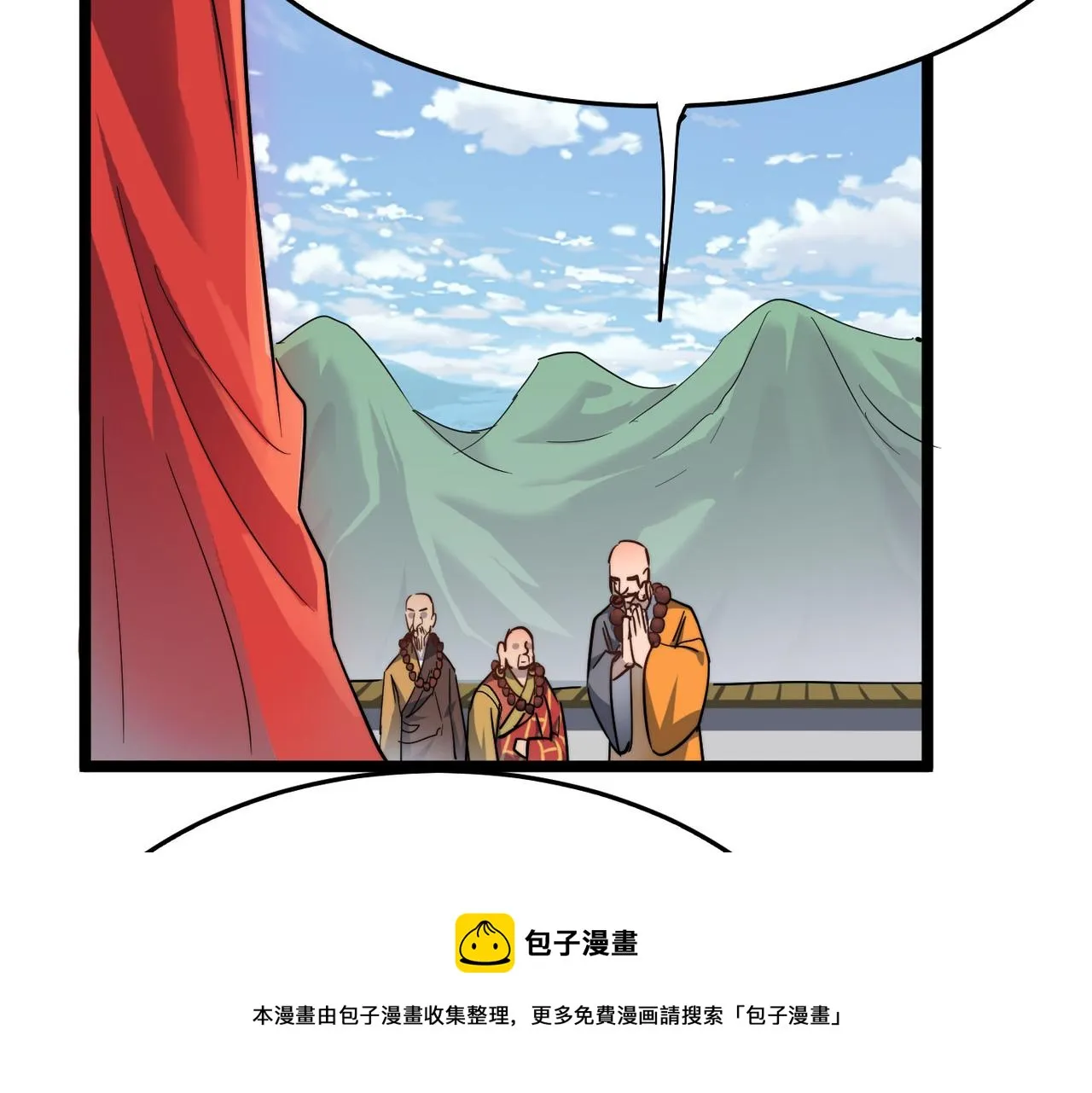 第23话 自作孽不可活 第10页