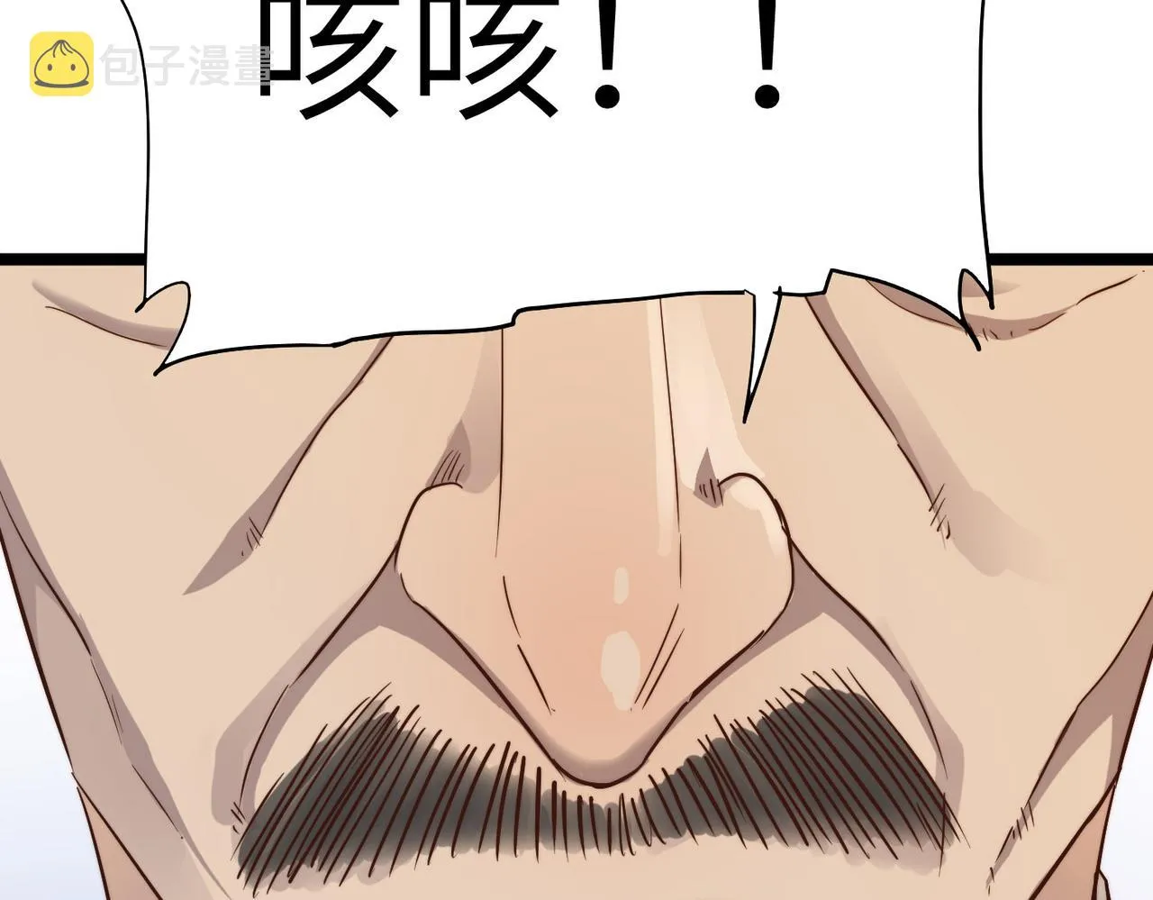 第23话 自作孽不可活 第33页