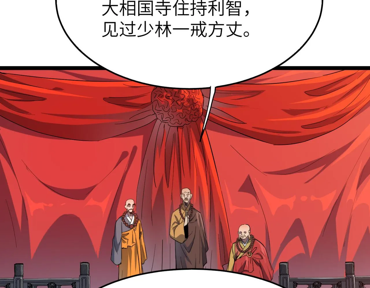 第23话 自作孽不可活 第41页