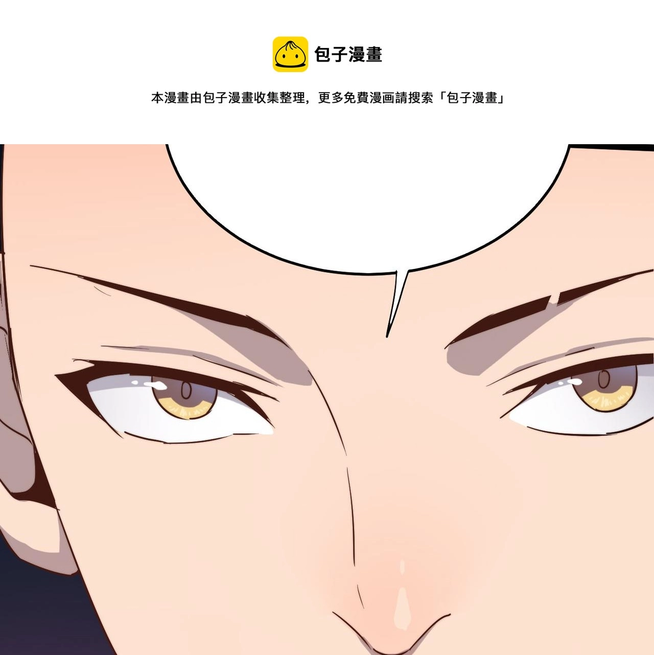 第23话 自作孽不可活 第69页