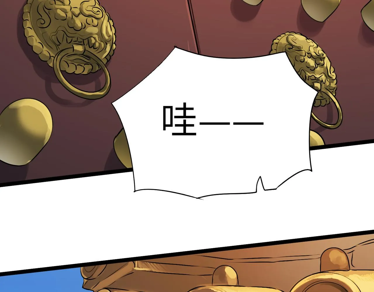 第23话 自作孽不可活 第103页
