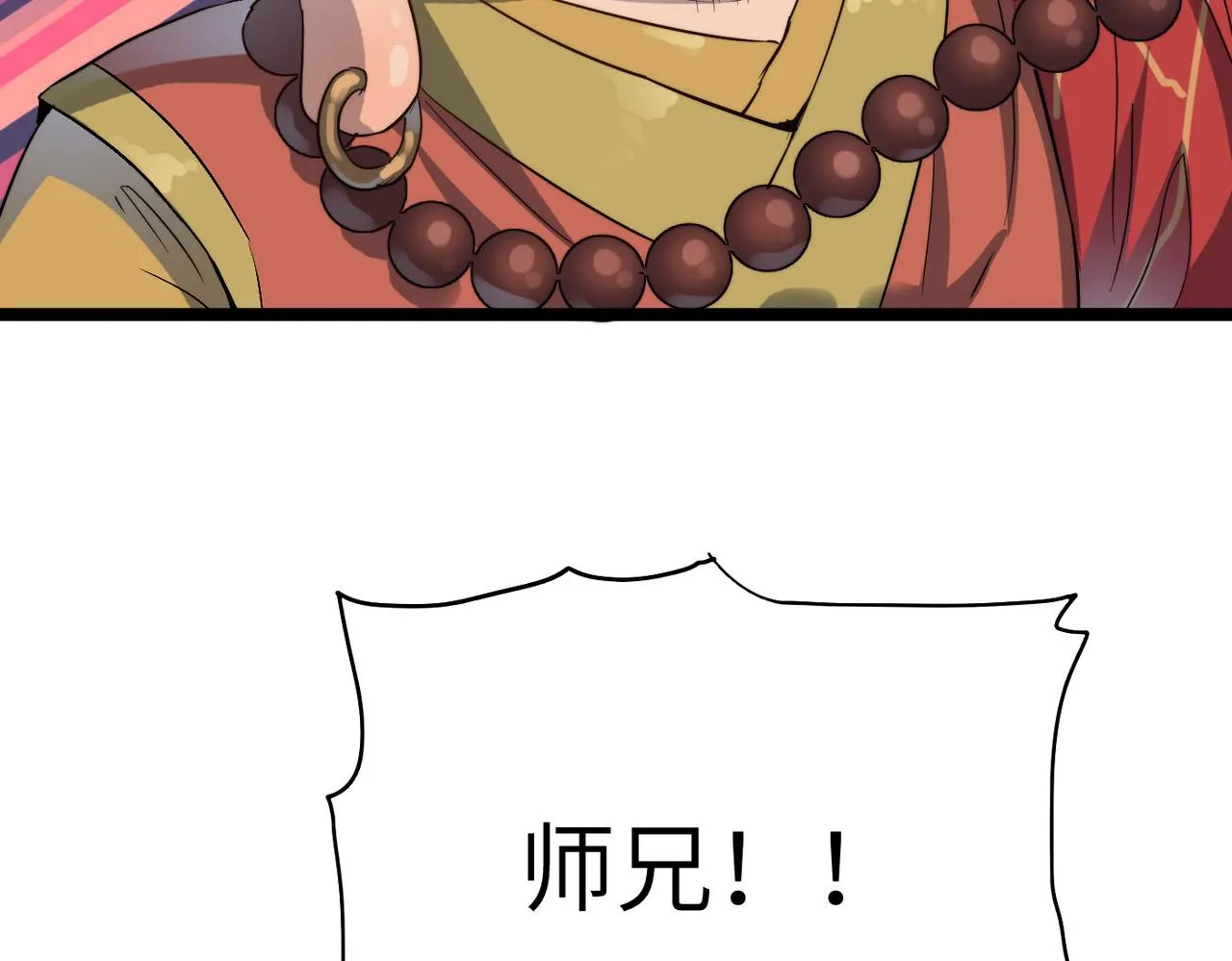 第23话 自作孽不可活 第132页
