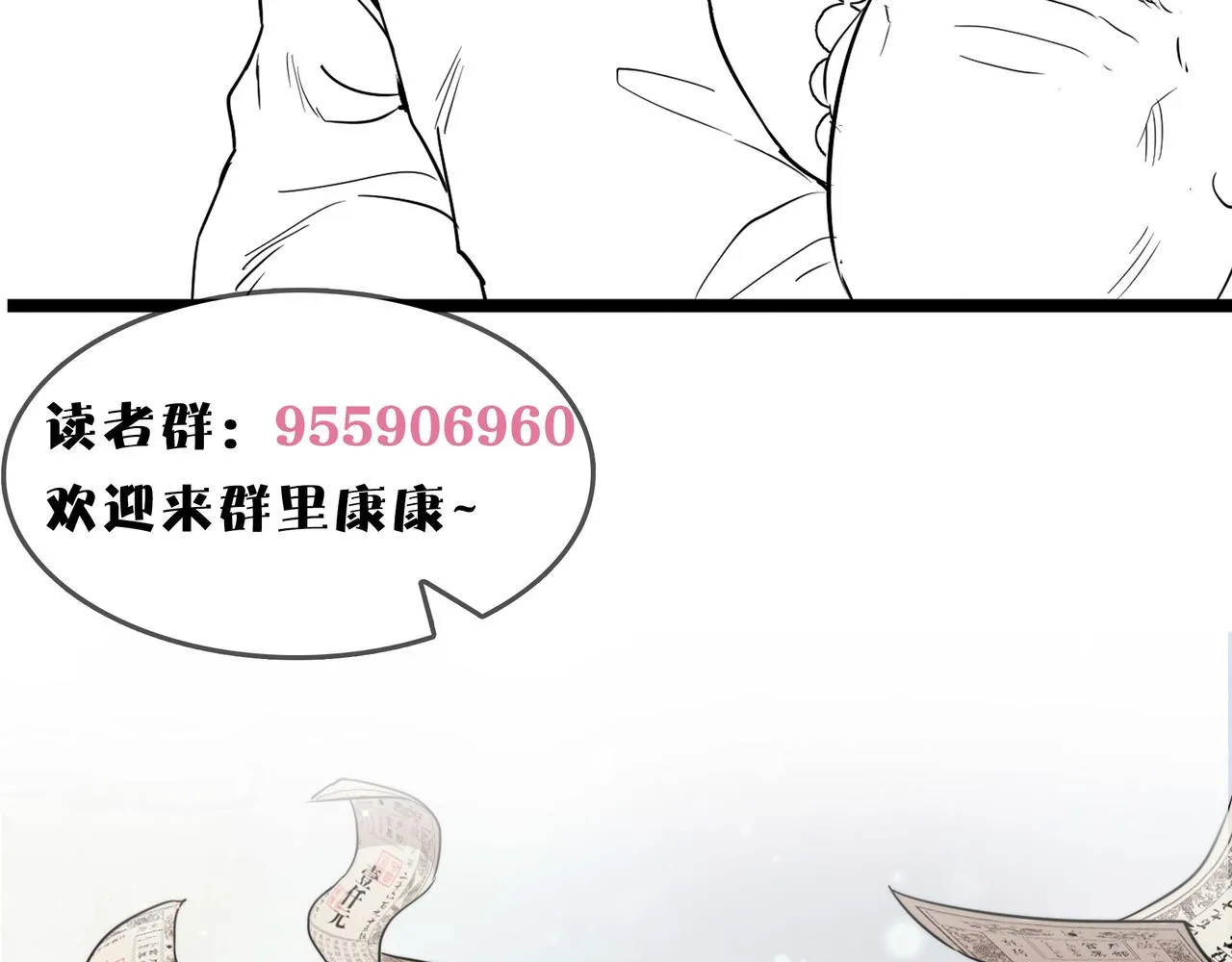 第23话 自作孽不可活 第142页