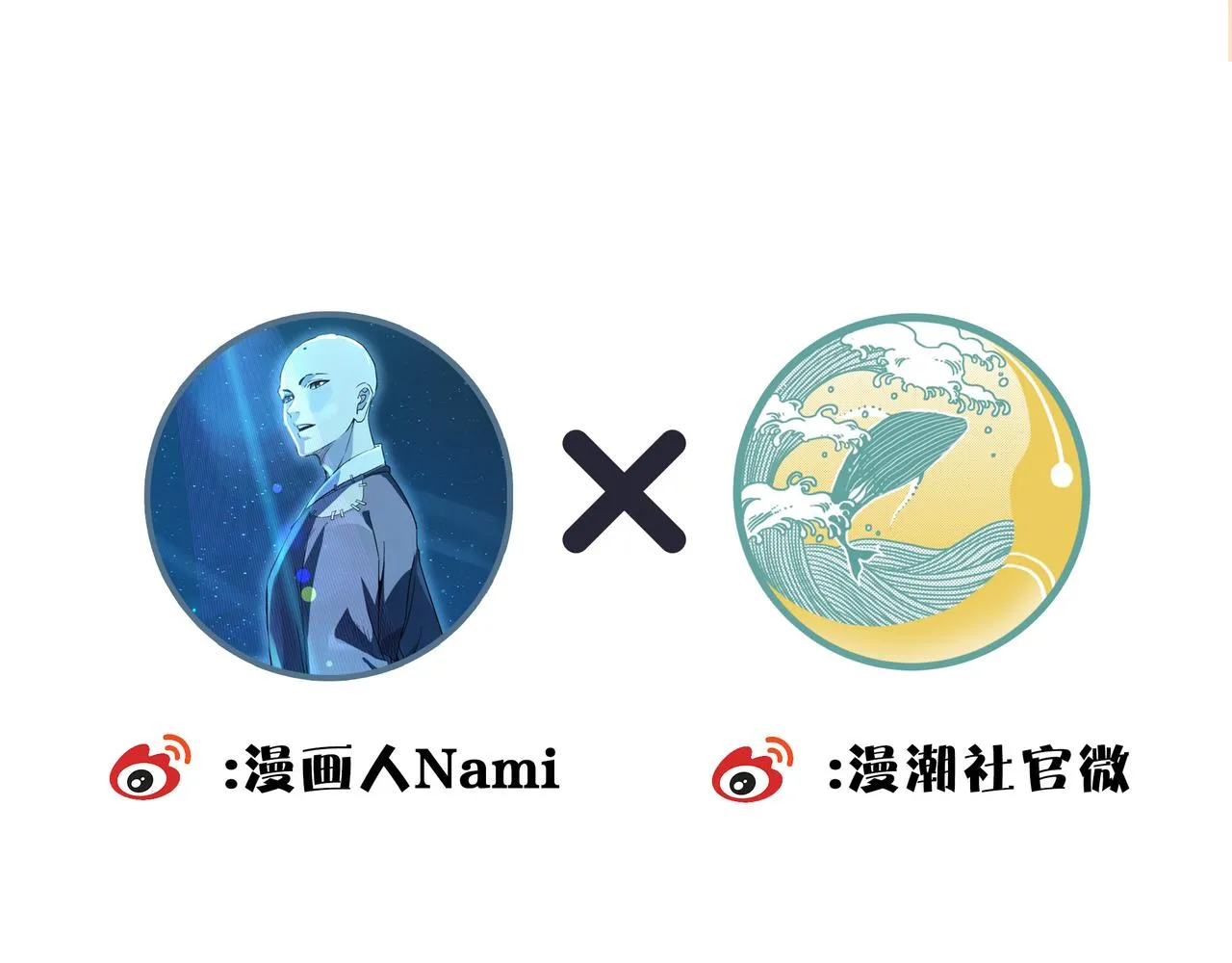 第23话 自作孽不可活 第145页