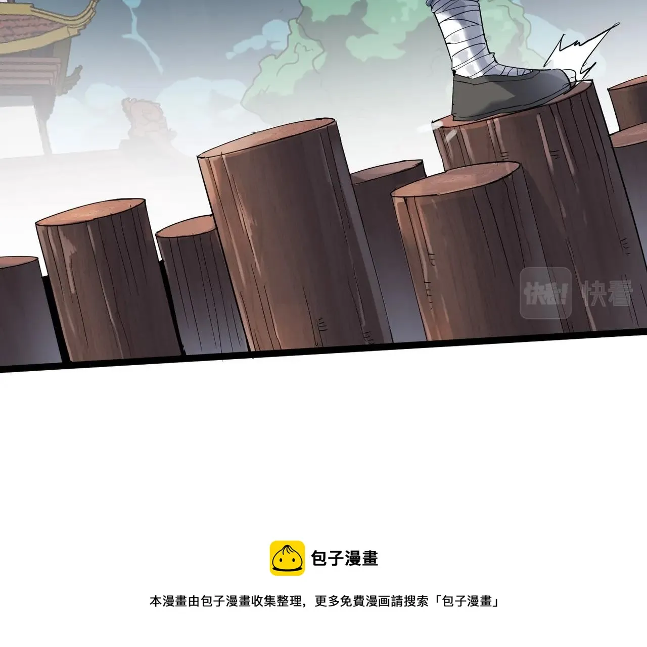 第19话 老衲不惯你这臭毛病 第10页