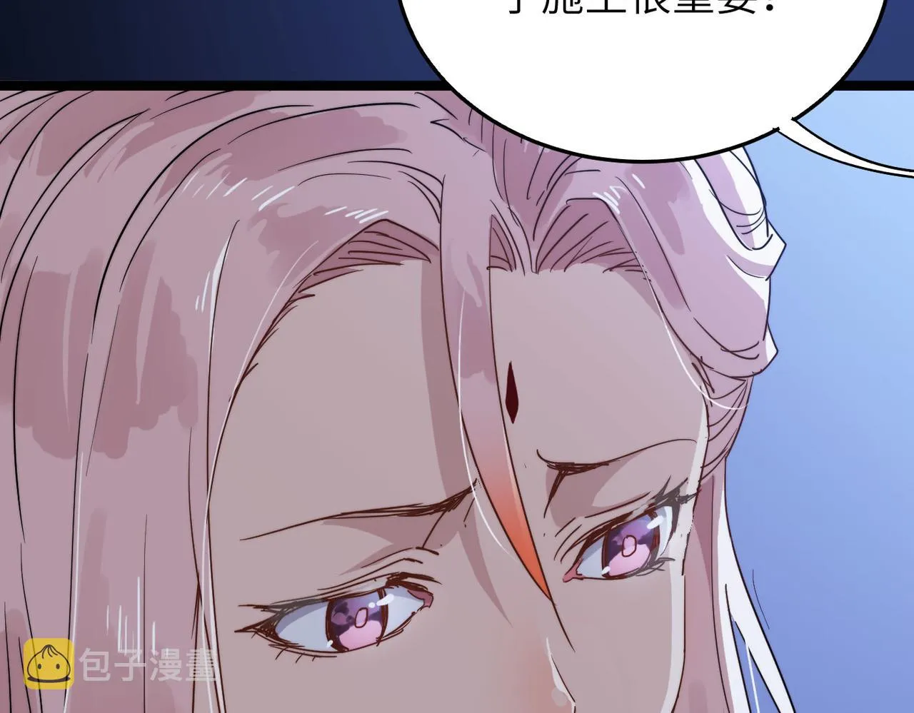 第28话 至宝舍利子 第127页