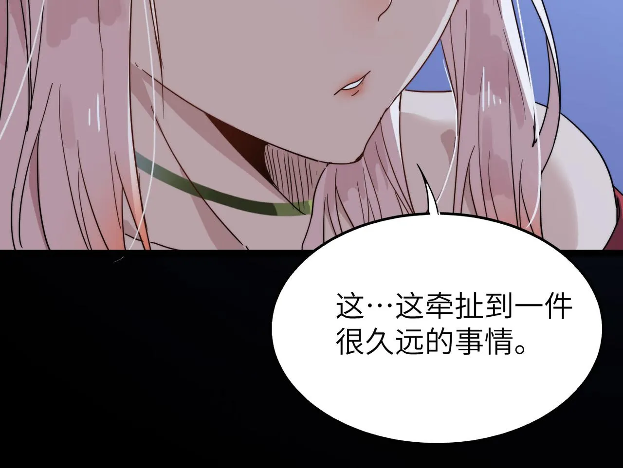 第28话 至宝舍利子 第128页