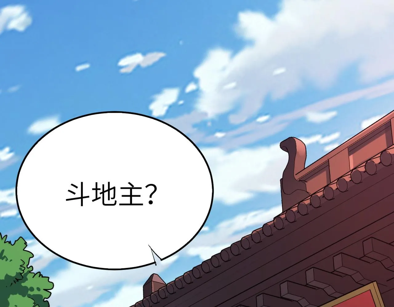第34话万种心机，令人胆寒！ 第37页