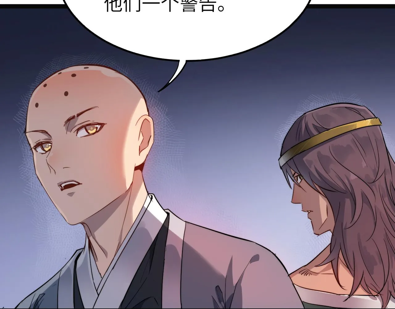 第33话休想诱贫僧破戒！ 第19页