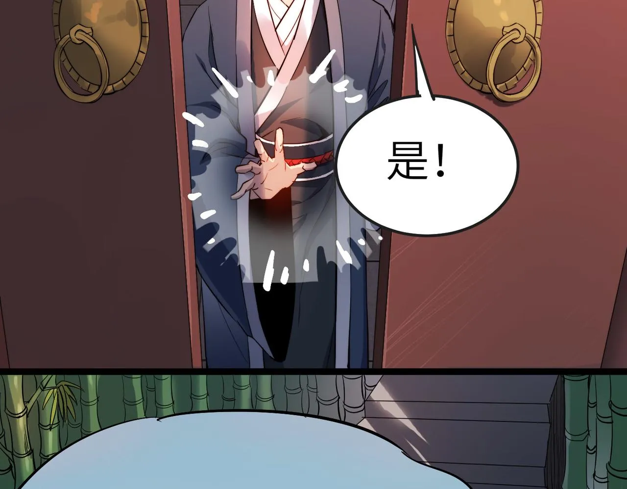第33话休想诱贫僧破戒！ 第22页