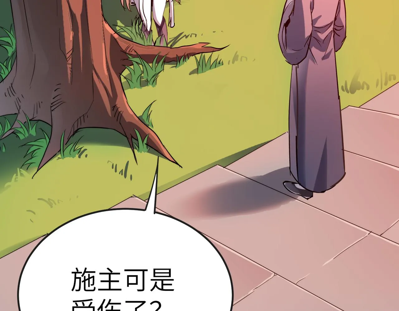 第33话休想诱贫僧破戒！ 第35页