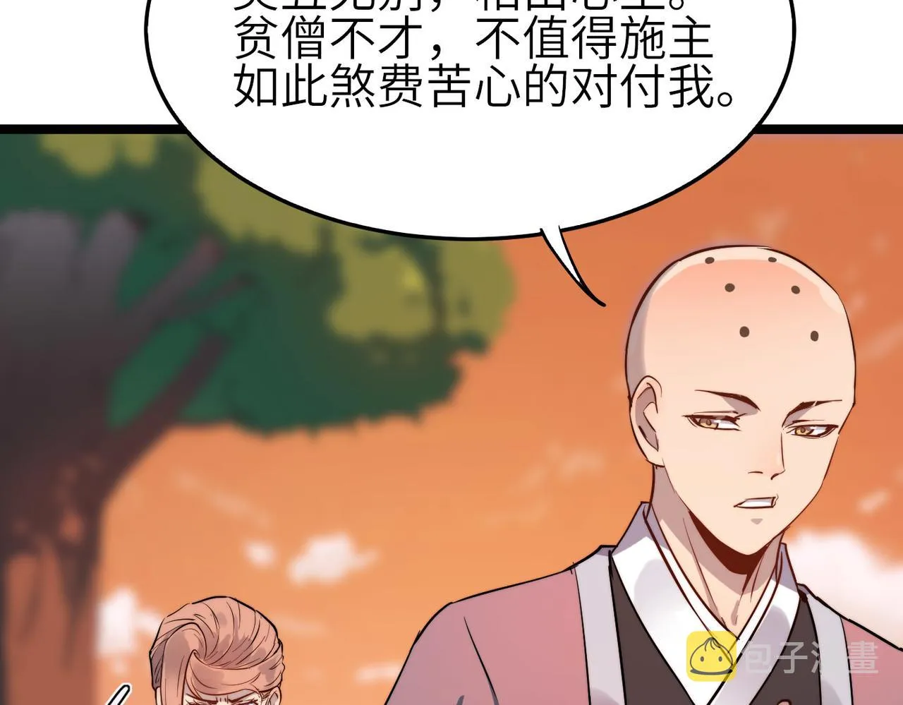第33话休想诱贫僧破戒！ 第82页