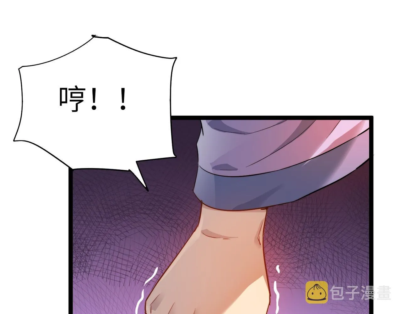 第33话休想诱贫僧破戒！ 第86页
