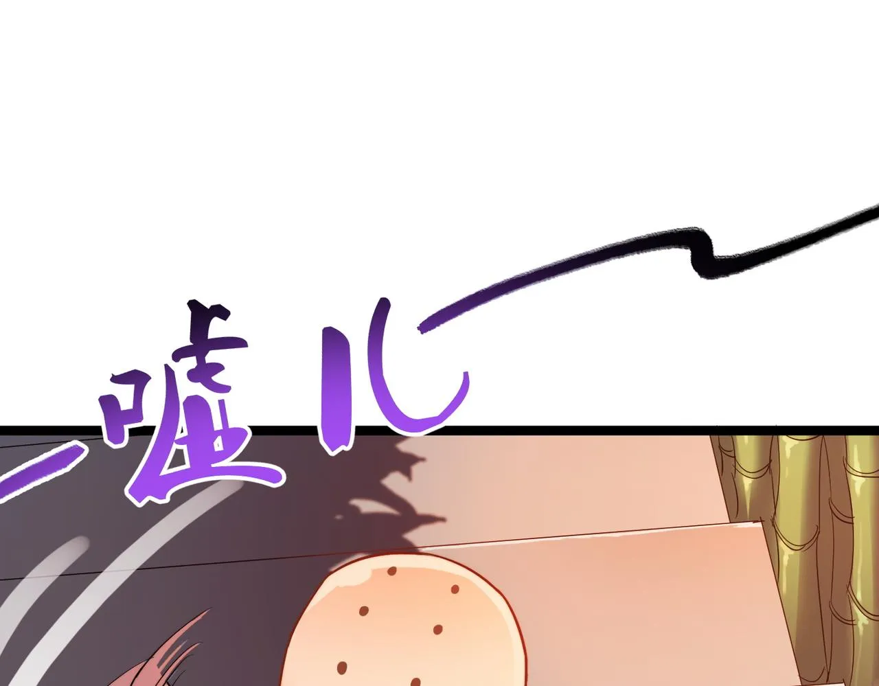 第33话休想诱贫僧破戒！ 第92页