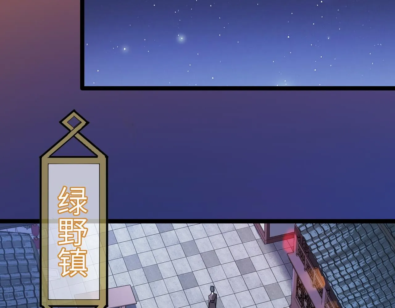 第33话休想诱贫僧破戒！ 第102页
