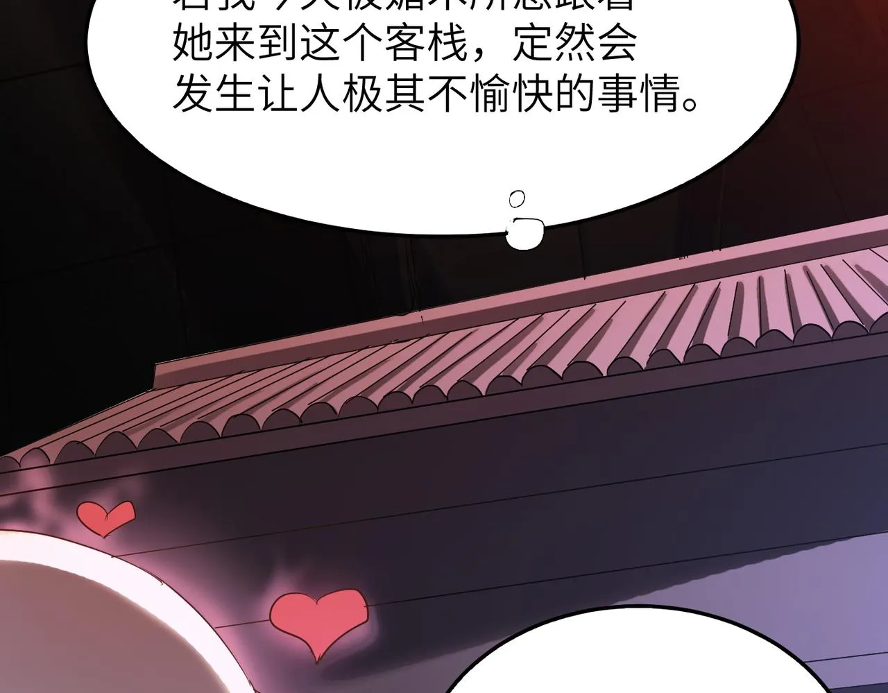 第33话休想诱贫僧破戒！ 第130页