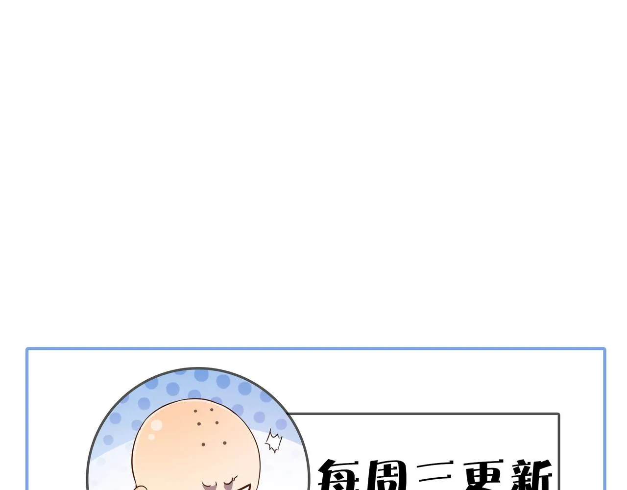 第33话休想诱贫僧破戒！ 第135页