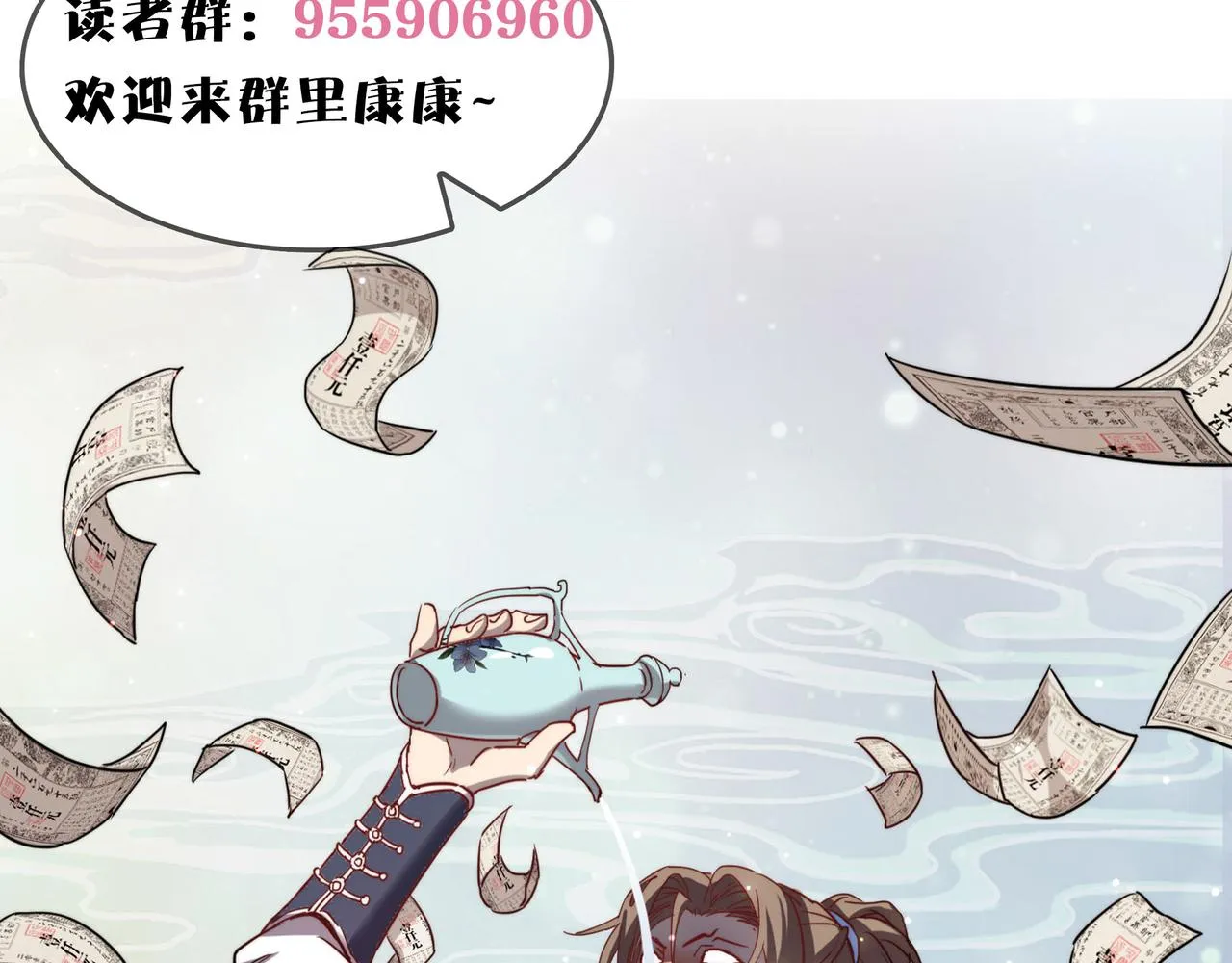 第33话休想诱贫僧破戒！ 第146页