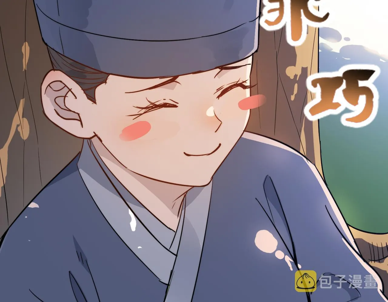 第32话我没有道德，就不会被绑架！ 第108页