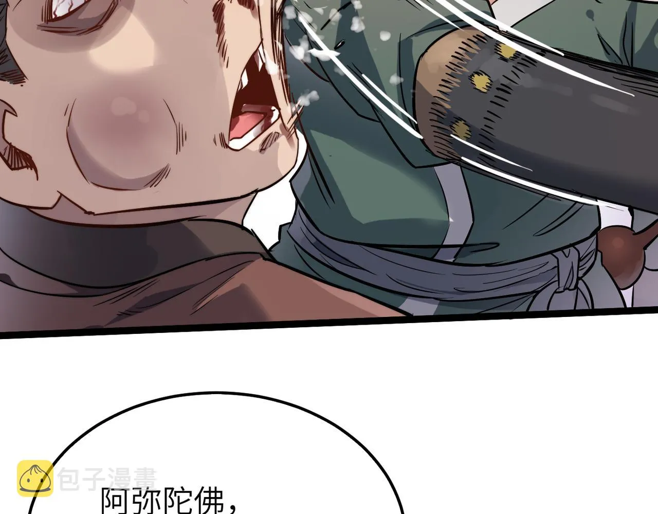 第32话我没有道德，就不会被绑架！ 第136页