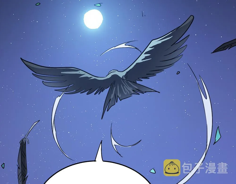 第29话婚约 第53页