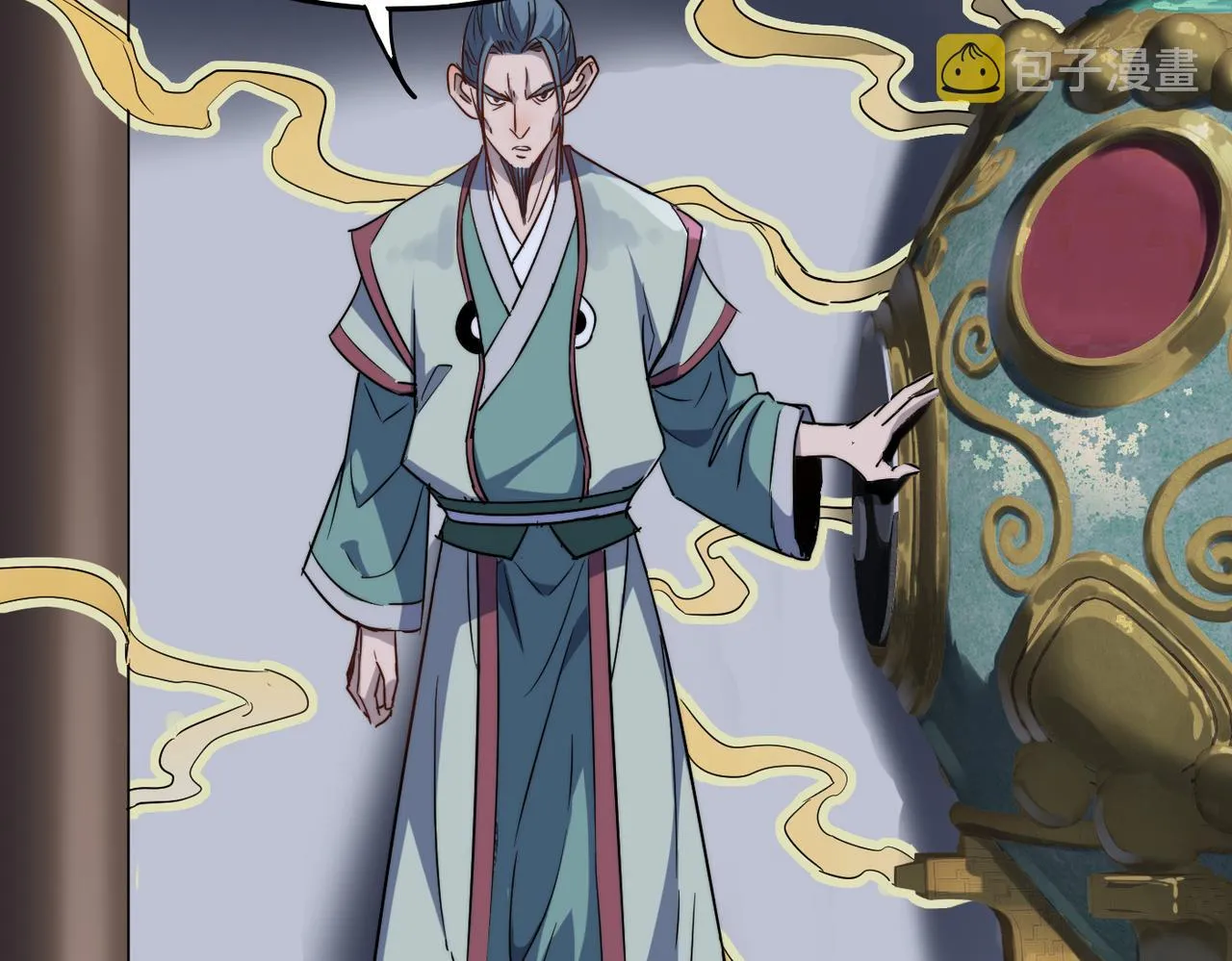 第29话婚约 第73页