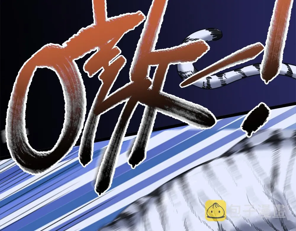 第29话婚约 第110页
